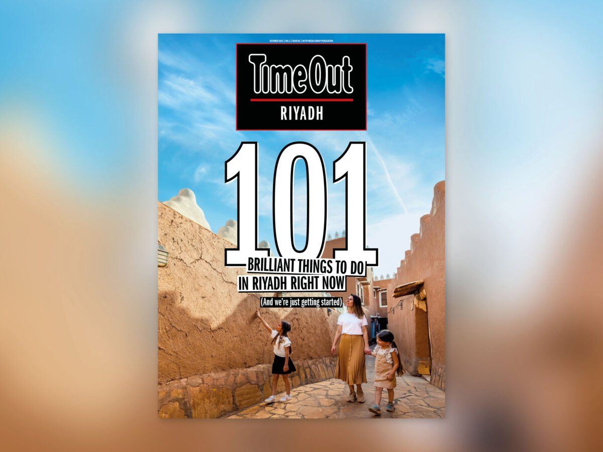 Time Out Riyadh launches, cover for launch issue