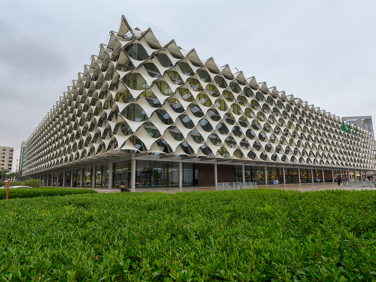 King Fahad Library and Park