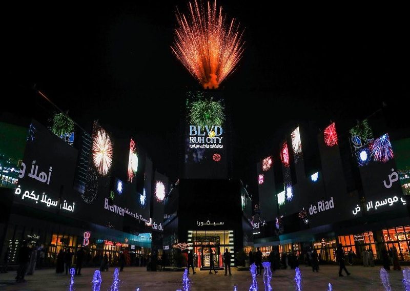 Riyadh Season face mask update: fireworks at night on Riyadh Boulevard