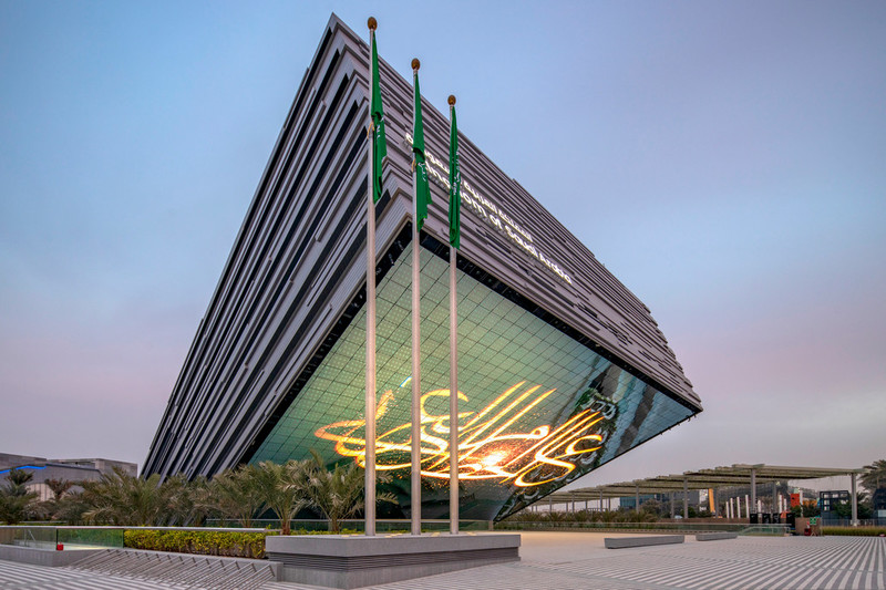 Saudi Arabia pavilion: Expo 2020 Dubai exterior with flags