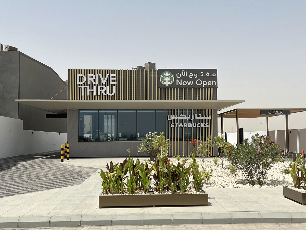 Starbucks KSA opens first all Saudi female operated drive-thru store: drive-thru only exterior