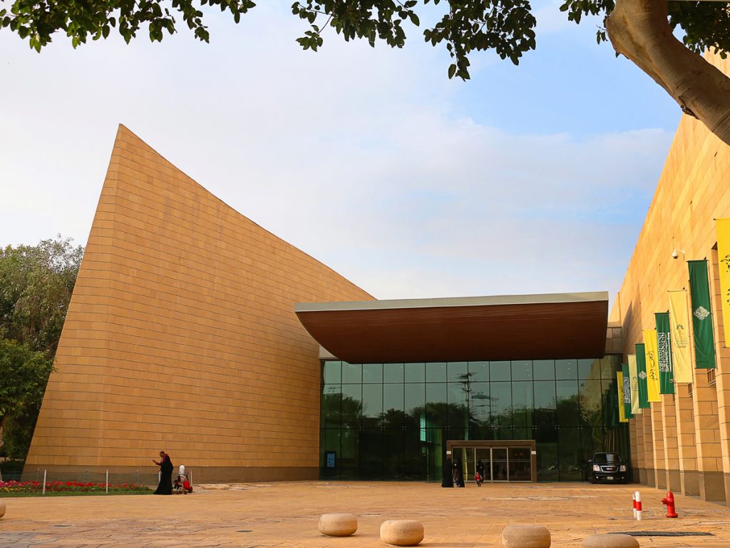 Things to do for under SAR100 in Riyadh:  Saudi National Museum exterior 