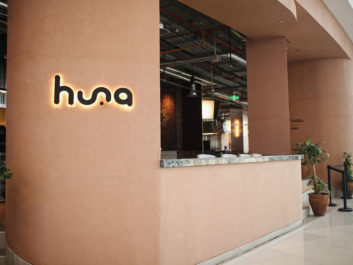 Huna Riyadh Park exterior with Huna Logo