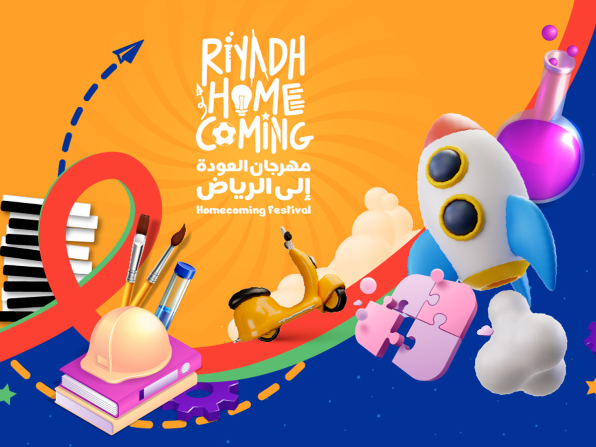 Riyadh Homecoming festival