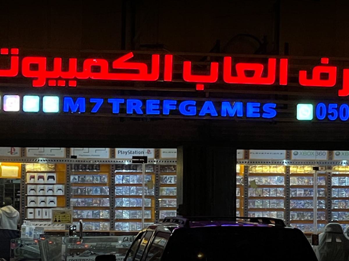 7 fantastically fun gaming stores in Riyadh to check out