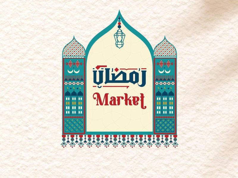 The Boulevard Ramadan Market