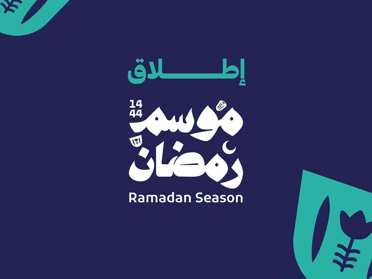 Ramadan Season